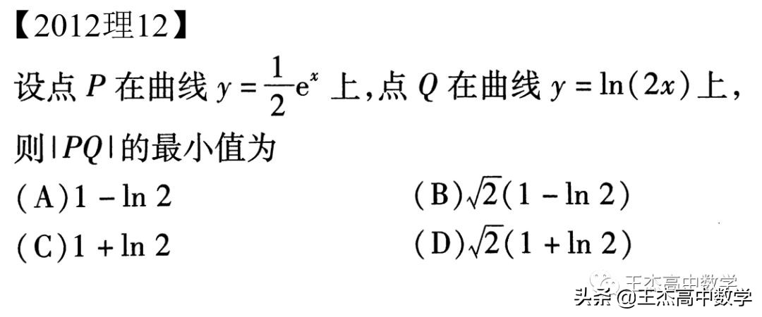 2012年高考数学全国卷真题,2012新课标高考理科数学试题