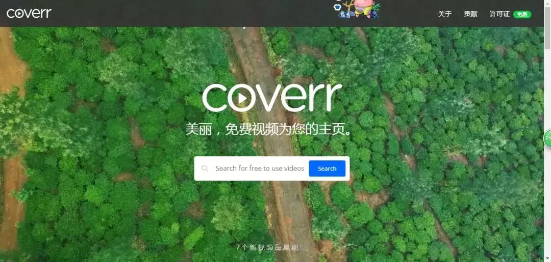 视频剪辑找不到素材怎么办？给你们推荐27个专业素材网站
