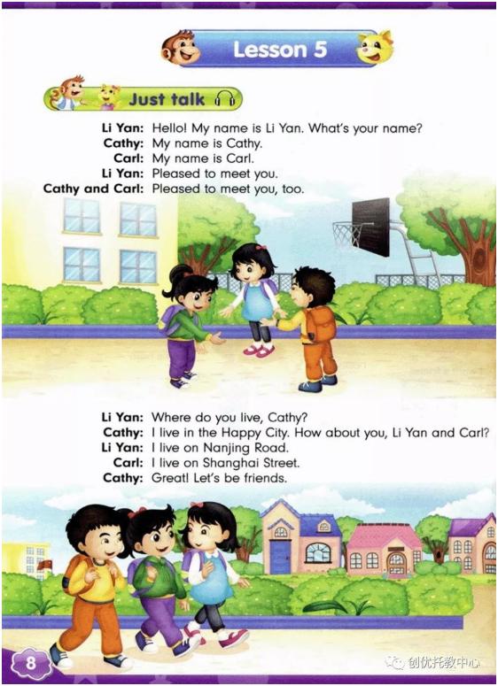 电子课本人教版五年级上册英语,人教版英语五年级上册电子版课本