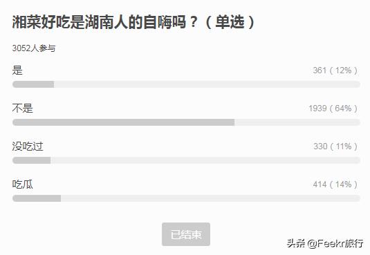 长沙广电附近美食,长沙湖南广电中心美食