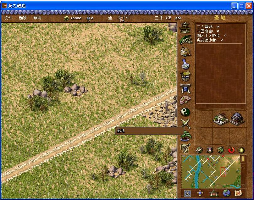 龙之崛起游戏无反应,龙之崛起经营游戏