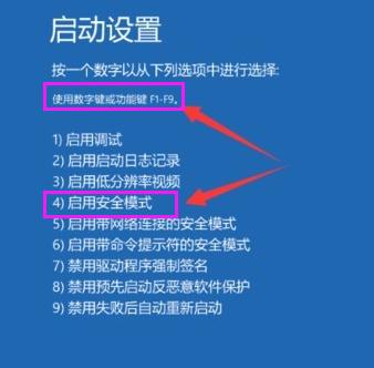 win10账户被停用鼠标用不了怎么办,win10账户停用请向管理员咨询