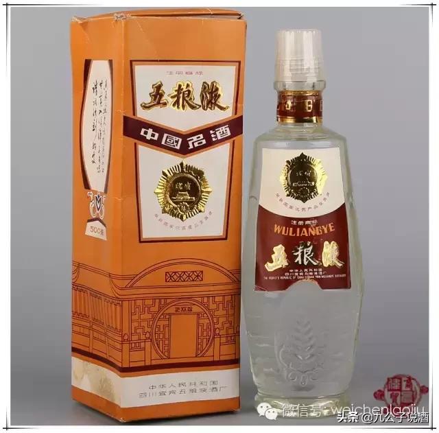 十款值得收藏的老酒,最珍贵的十种老酒