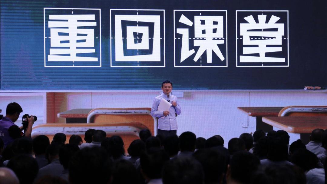 马云什么时候成功的,马云什么时候创业