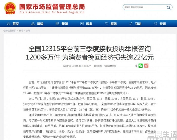 抢跑进入“双11”的带货主播：鲜花着锦烈火亨油