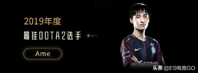 dota2完美盛典solo,dota2完美盛典奖项最佳4号位