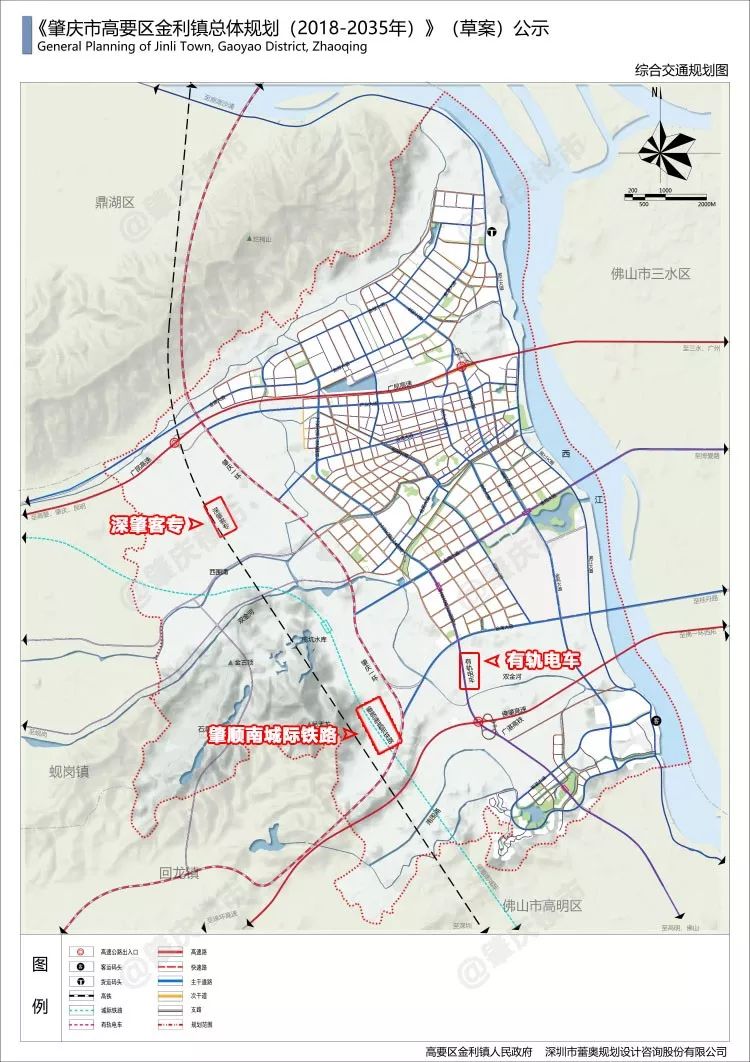 高要最新重大项目,高要即将开工的大工程