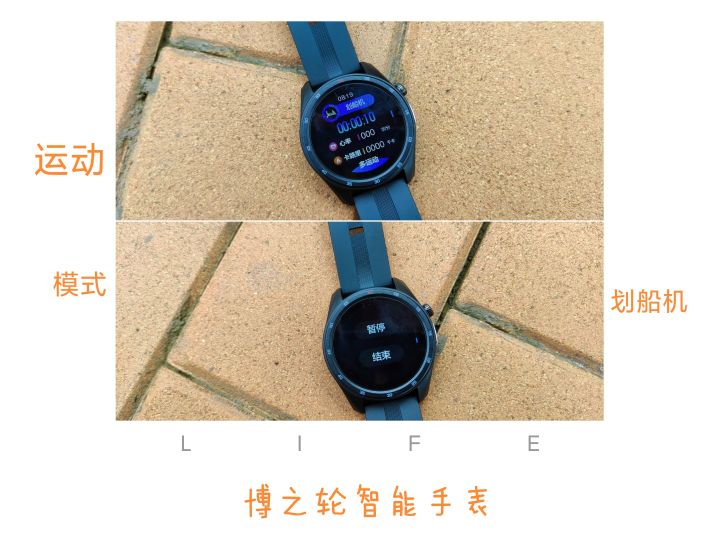 小米有品博之轮,小米最近新出智能手表