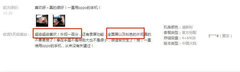 oppoa7真的值得购买吗,oppoa7n性价比