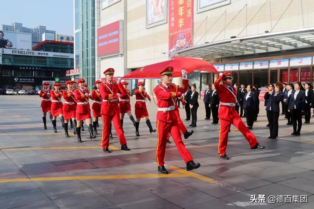 德州崇德中学升旗仪式,德州京津公司升国旗仪式