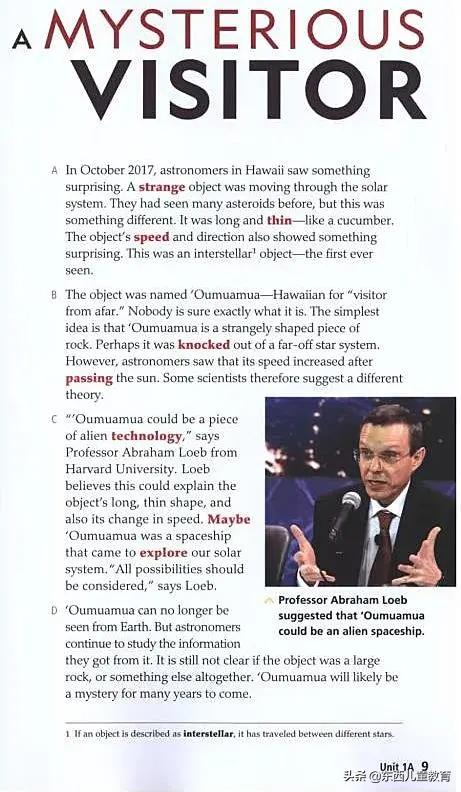 深度测评｜看看咱们的英语“牛娃四件套”能炸出多少潜在牛娃