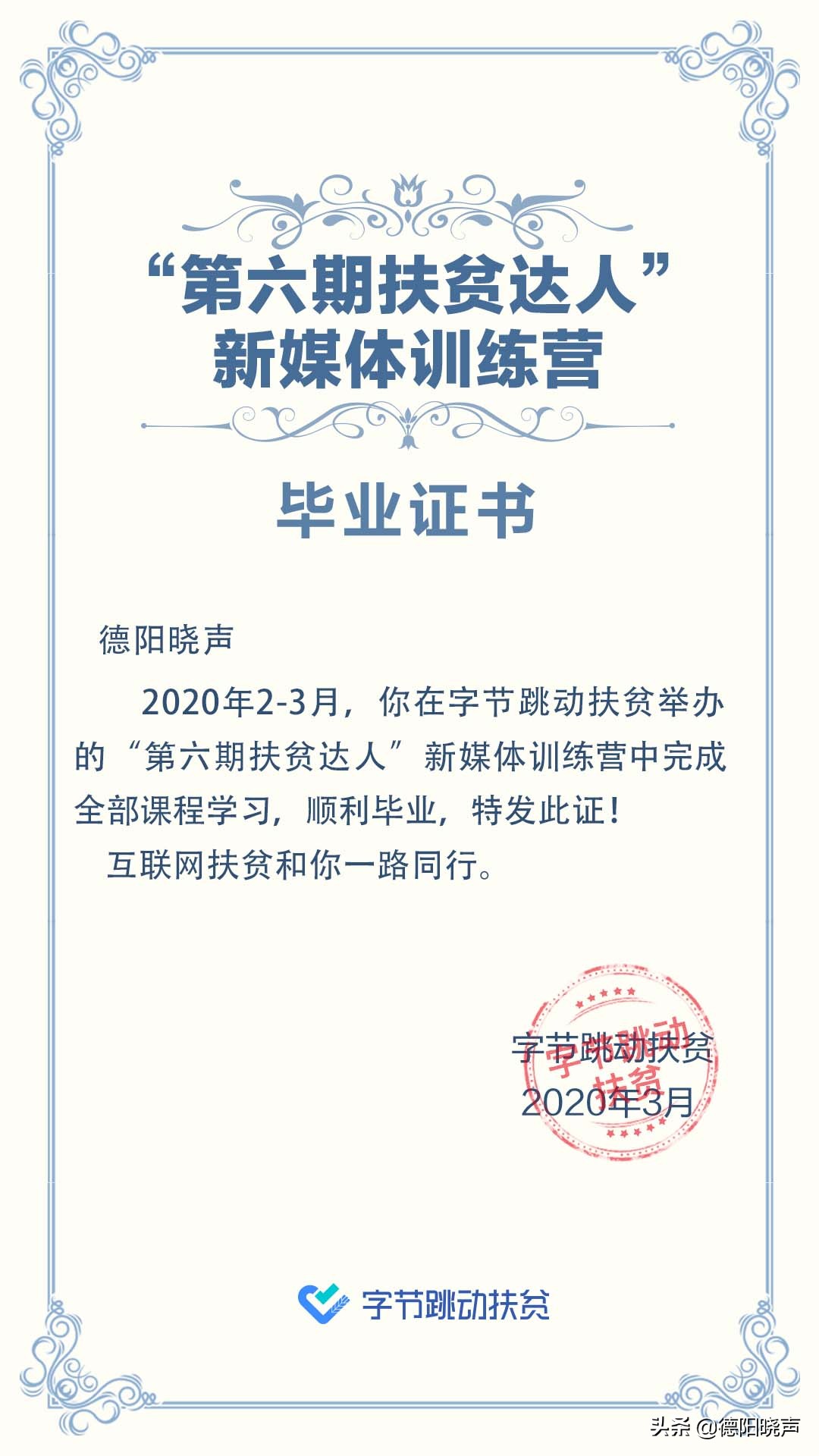 头条写小说怎么签约,头条小说签约的流程