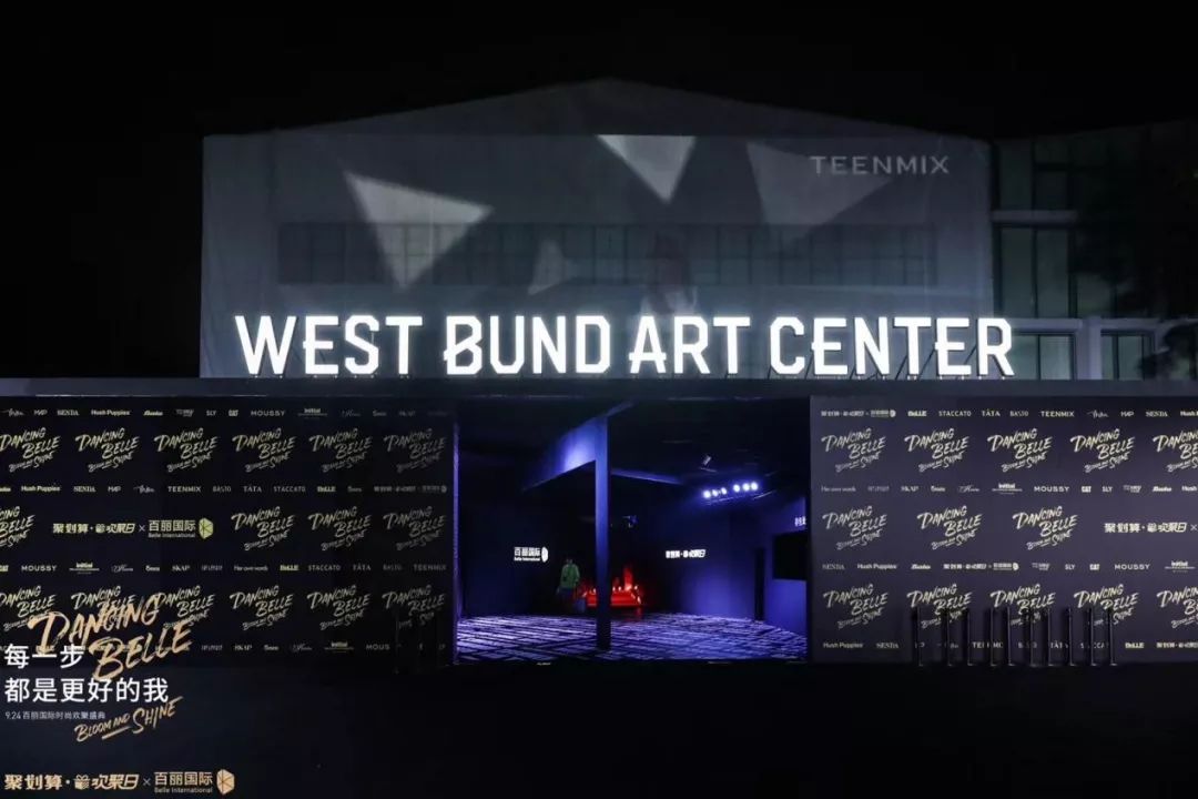 聚划算“集团欢聚日”：强强联合，携手百丽国际击穿下沉市场