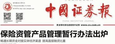 股市早八点最新消息,股市早8点精准分析