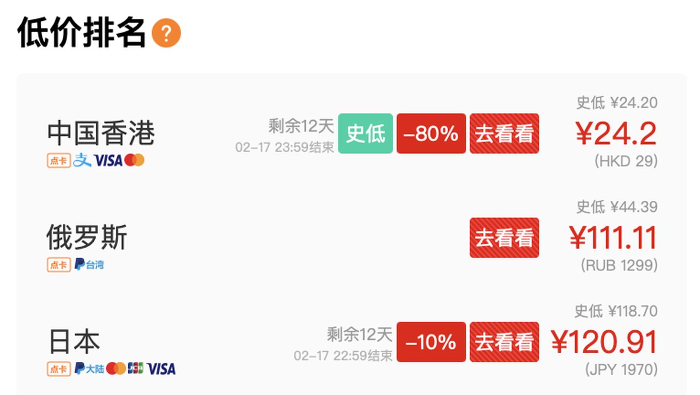switch50款必买游戏排行榜,switch游戏grandguilds