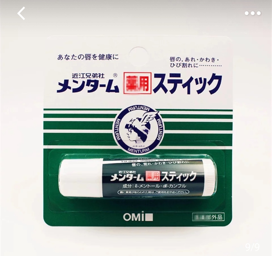 平价唇膏去唇纹死皮滋润保湿,秋冬润唇膏推荐学生平价