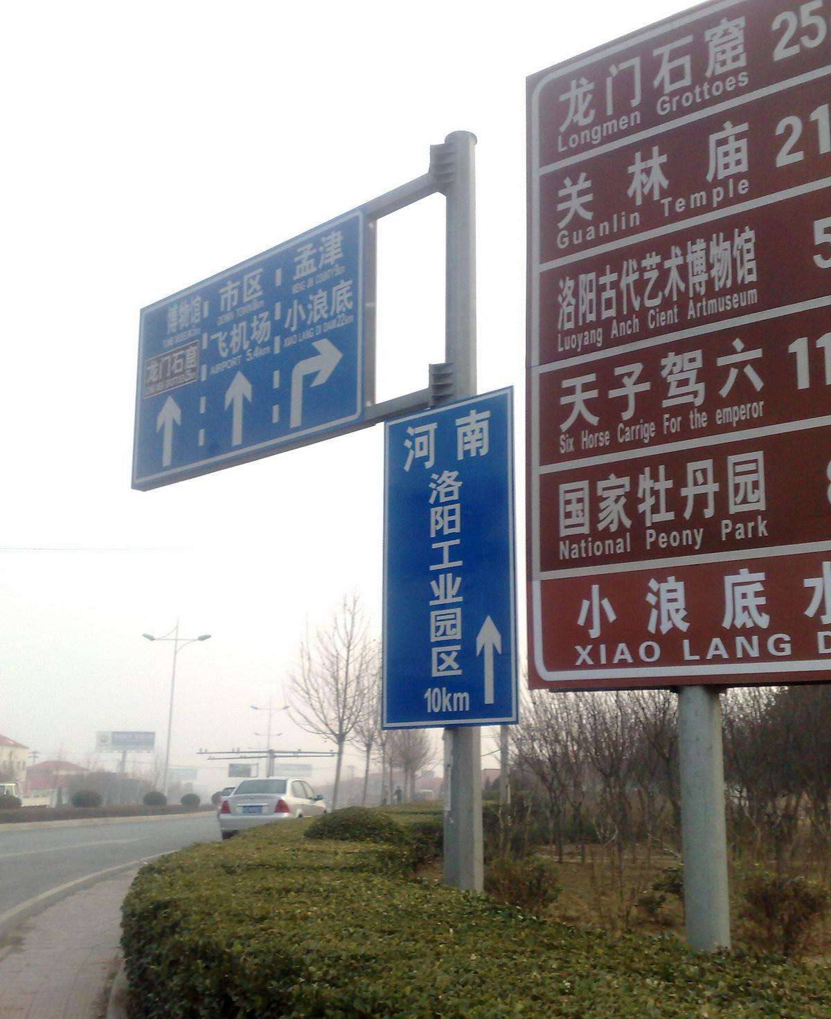 高速公路上指示牌作用,高速警示标志灯