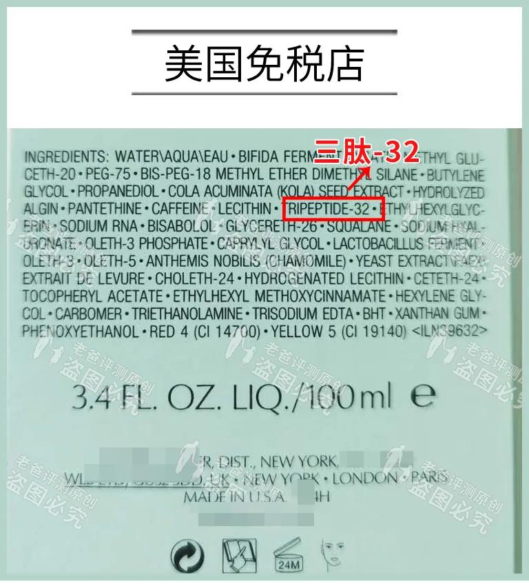 小棕瓶版本成分,不同版本的小棕瓶气味一样吗