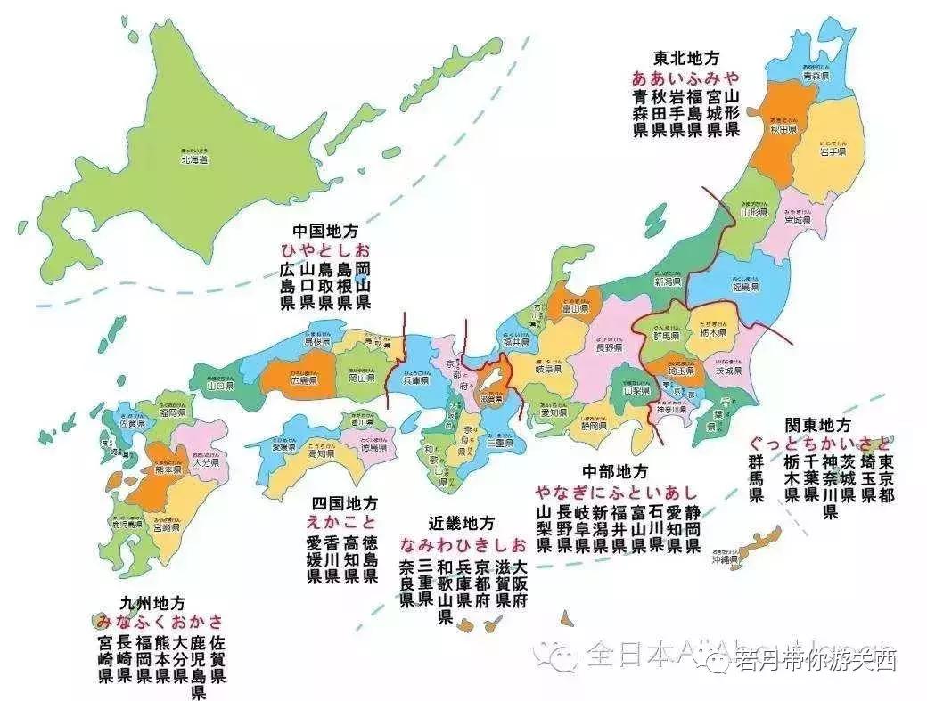 去日本旅游需要准备什么行李,去日本必须知道的30件事