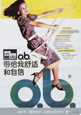 为什么化妆品广告那么多,经典的化妆品广告有哪些