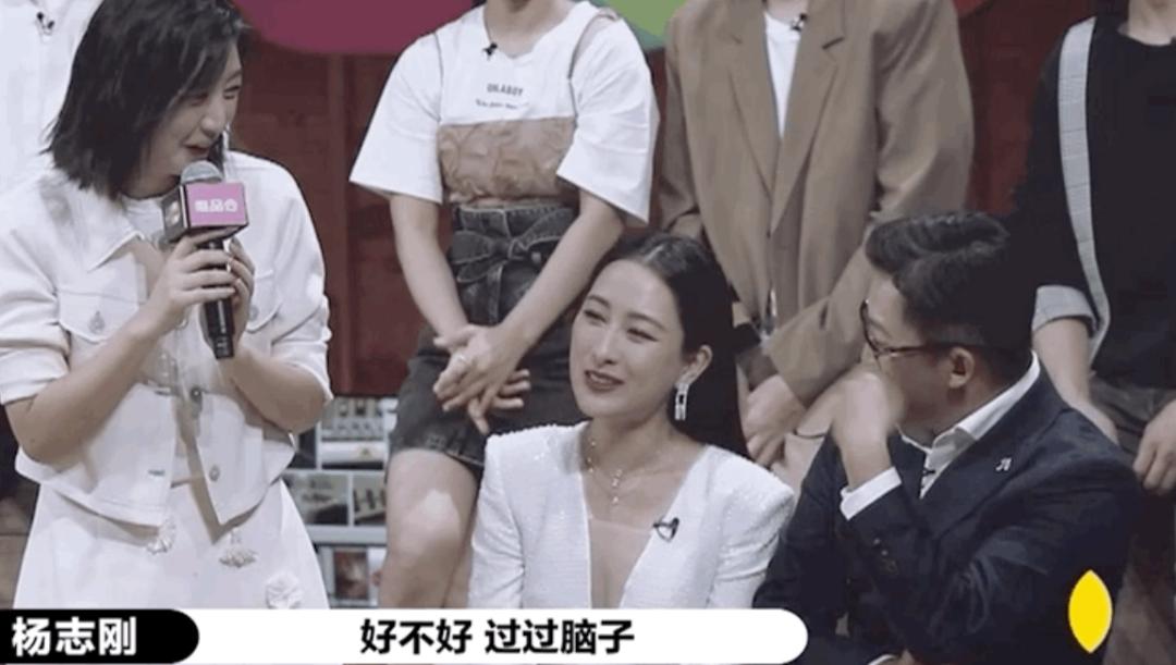 假耿直和憨耿直,唐一菲有多酷