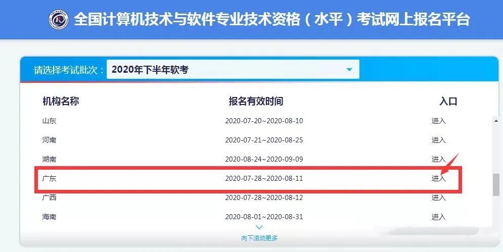软考准考证怎么打印成一张纸,重要笔试准考证打印入口提前开放