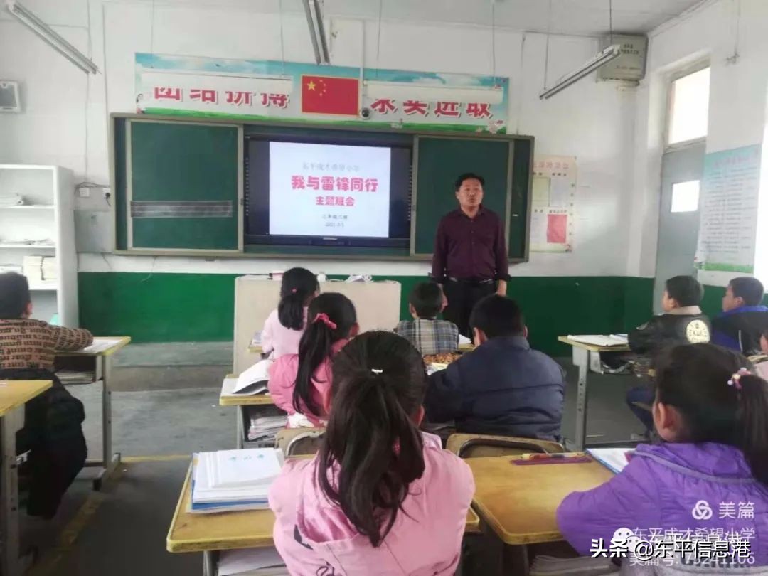 新学期开创新辉煌手抄报,新学期新希望再创新辉煌