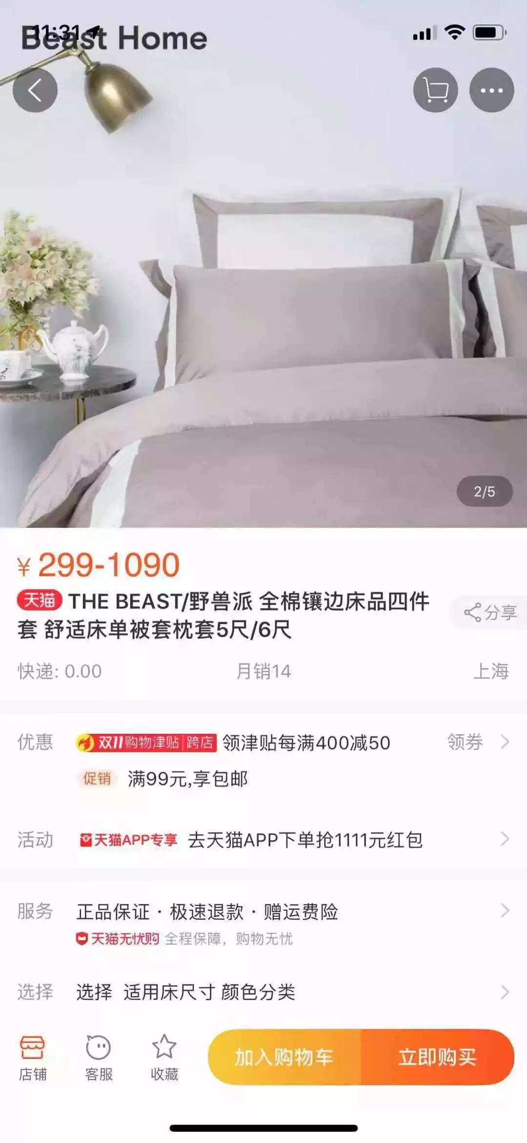 摩登主妇14件套,摩登主妇餐具套装三人