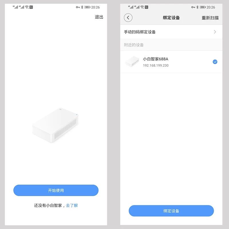 灏忕櫧瀹跺涵浜戠洏n1娴嬭瘎,灏忕櫧瀹跺涵浜戠洏