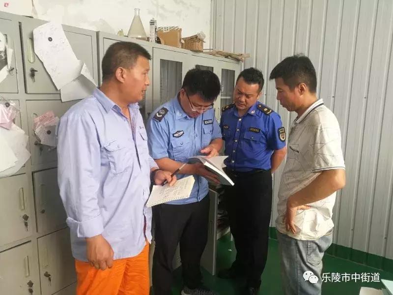 重点工作周报,街道工作周报