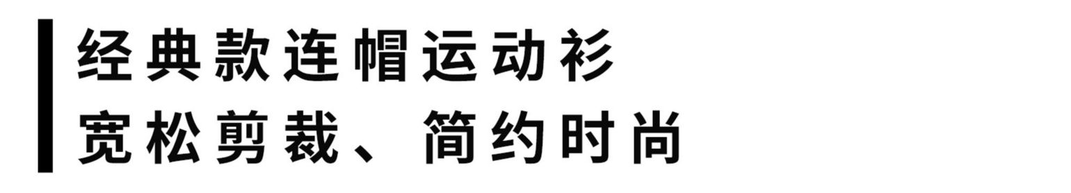 uniqlo最火爆的u系列单品,uniqlou穿出高级感