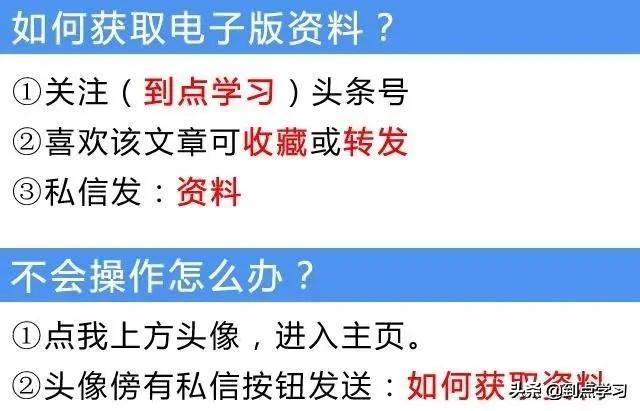 二年级上册数学一单元练习题答案,2年级上册数学1到4单元测试卷答案