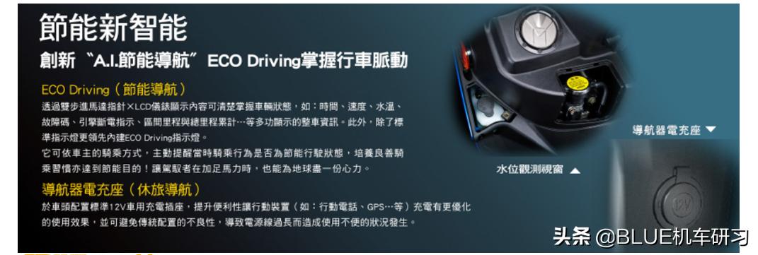 国产配置最高的小踏板,小踏板最快的是哪一款