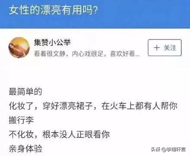 男生到底有多在乎女生,男生有多在意女生身材
