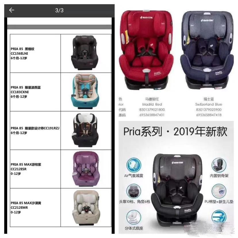 安全座椅怎么选择适合宝宝的 (宝宝安全座椅该怎么选看这里)