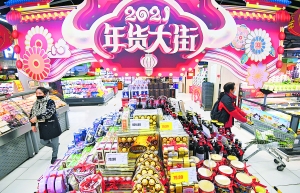 贵阳第六届迎春年货节,贵阳市文化旅游年货节