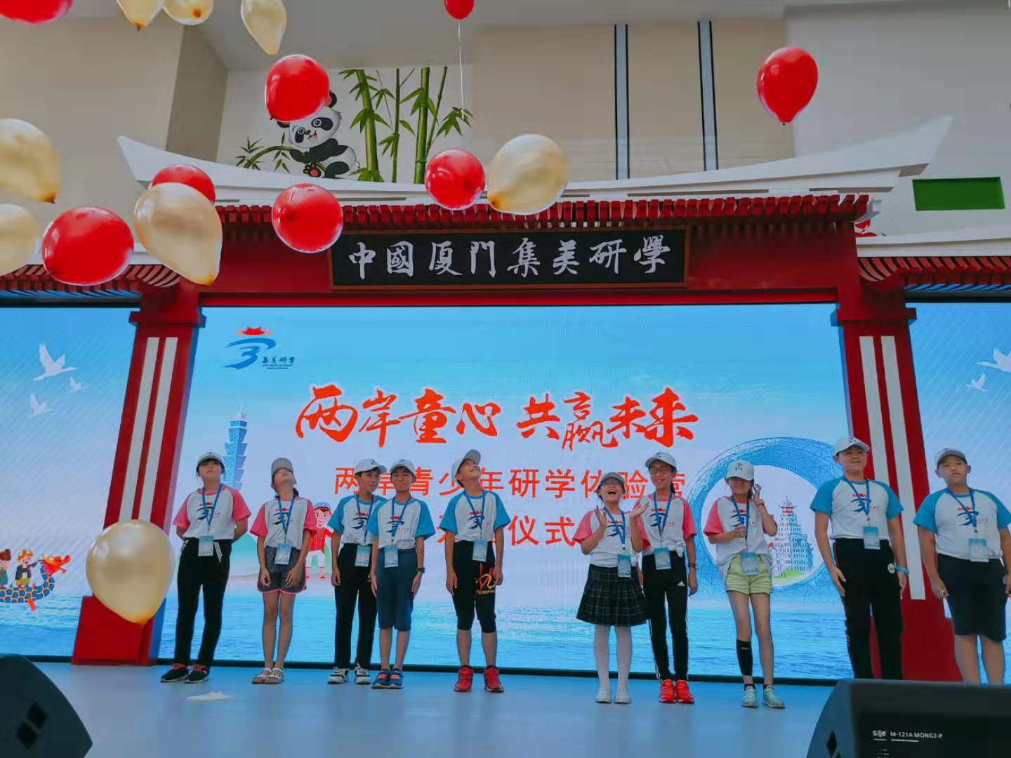 厦门海峡两岸交流基地,福建省厦门有多厉害