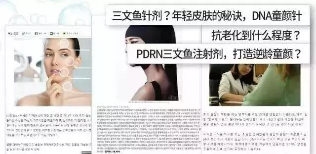 爱马仕轻医美,医美中的爱马仕你知道的有几个