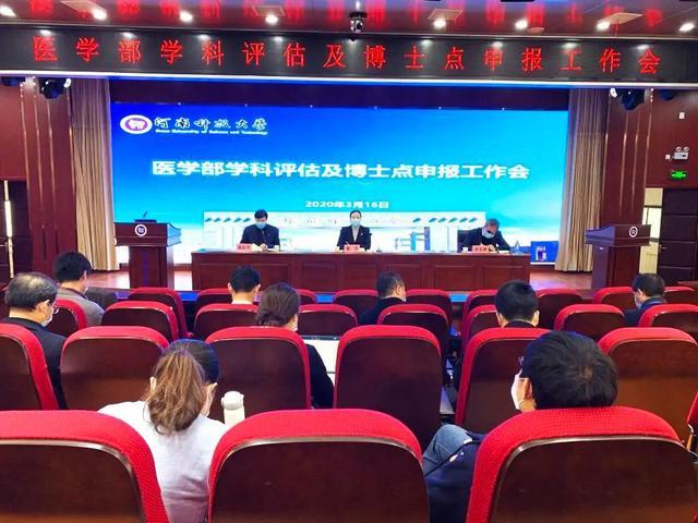 河南科大临床医学专业怎么样,河南科大临床医学