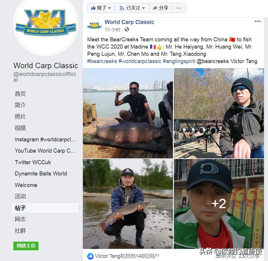 欧洲疫情催生钓鱼热？名企推新手套装钓大鲤鱼