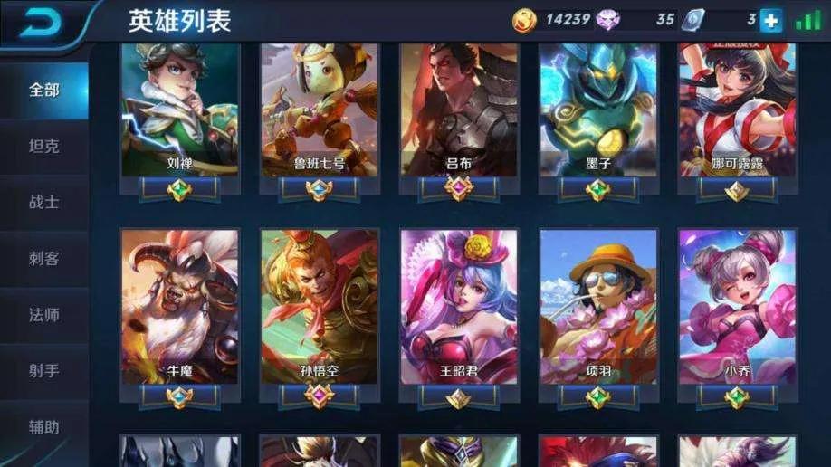 王者荣耀最具有争议的商标事件,王者荣耀双标案件