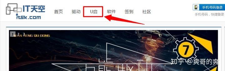 超详细电脑安装教程,电脑装系统教程win7