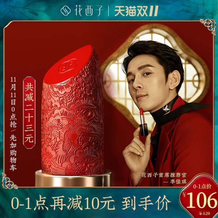 双十一攻略11.3,双十一爆款攻略