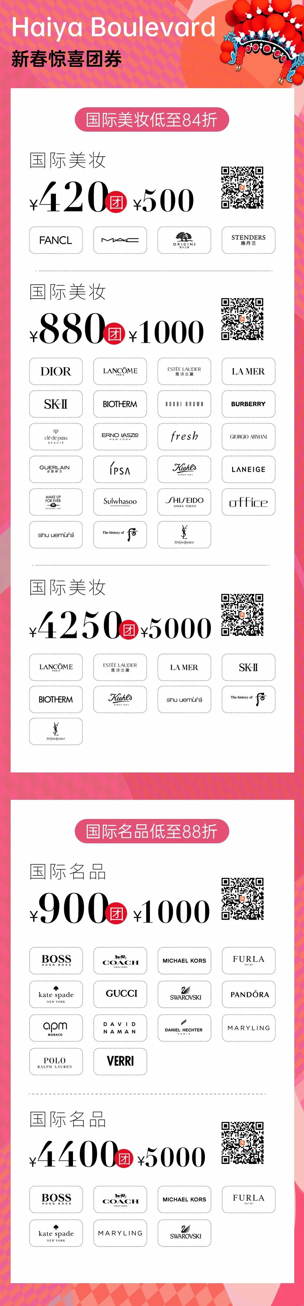 留深旅游攻略详解,深旅一日游游玩攻略