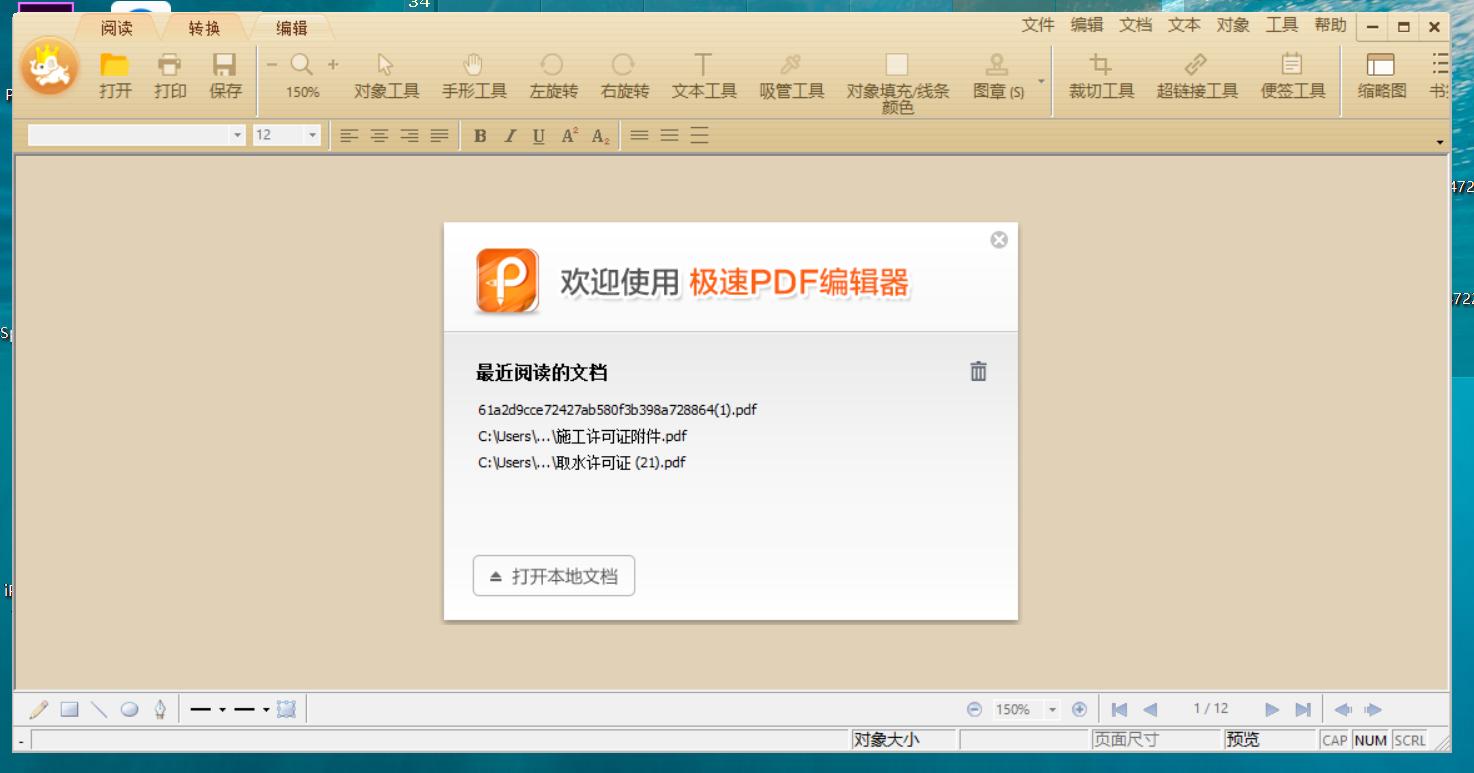windows必装的10款神级软件,windows必备6款实用软件