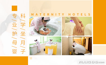 武汉最好的月子中心排行榜,武汉最好的月子中心排名前十