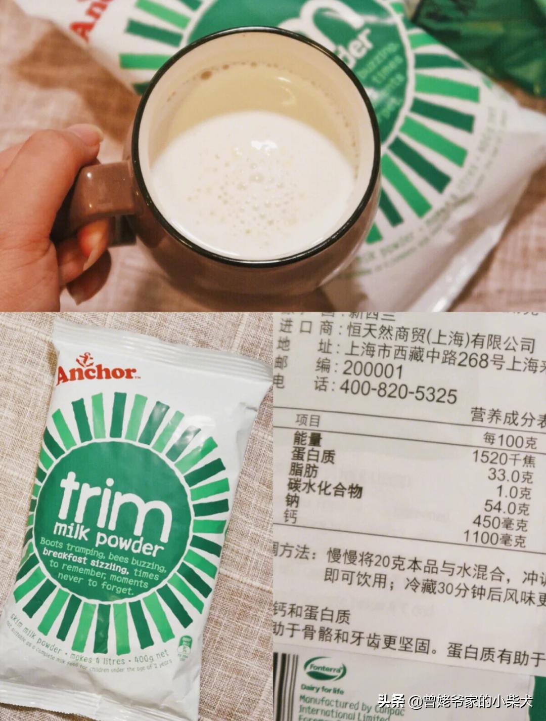 减肥脱脂奶粉选择哪个品牌,脱脂奶粉减肥测评