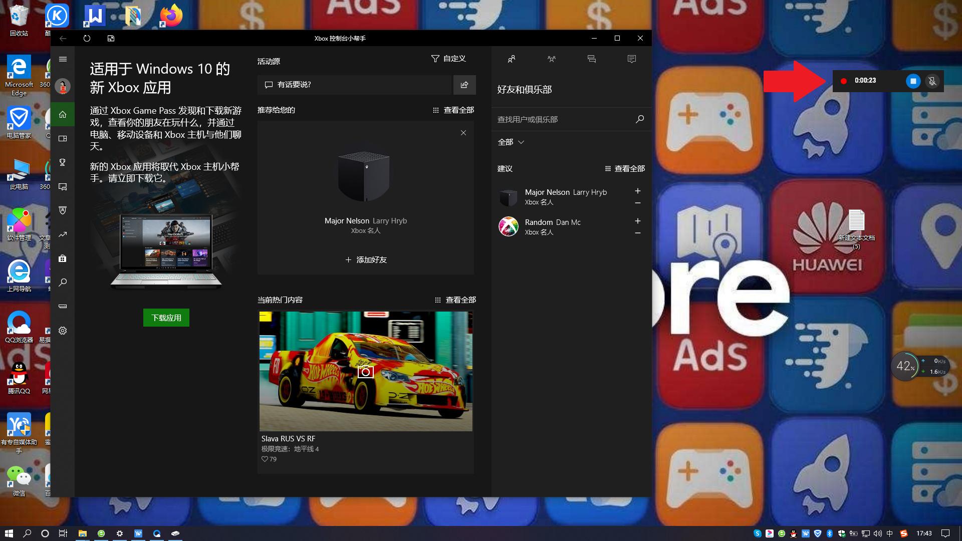 如何使用电脑录屏且把自己录进去,电脑录屏怎么录视频啊