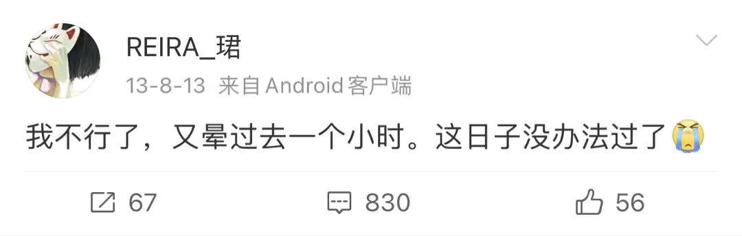 郭美美的劳斯莱斯,郭美美提豪车