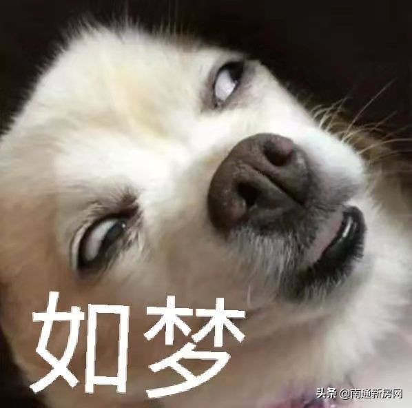 扎心！江苏人均收入21624元！在南通的你拖后腿了吗？